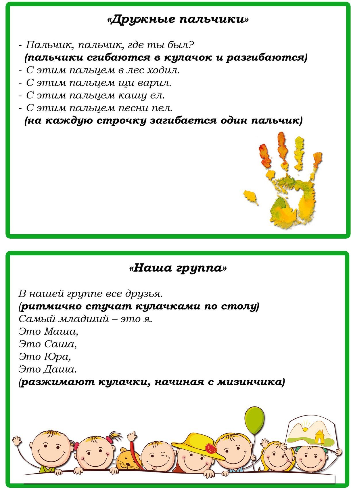 Изображения.