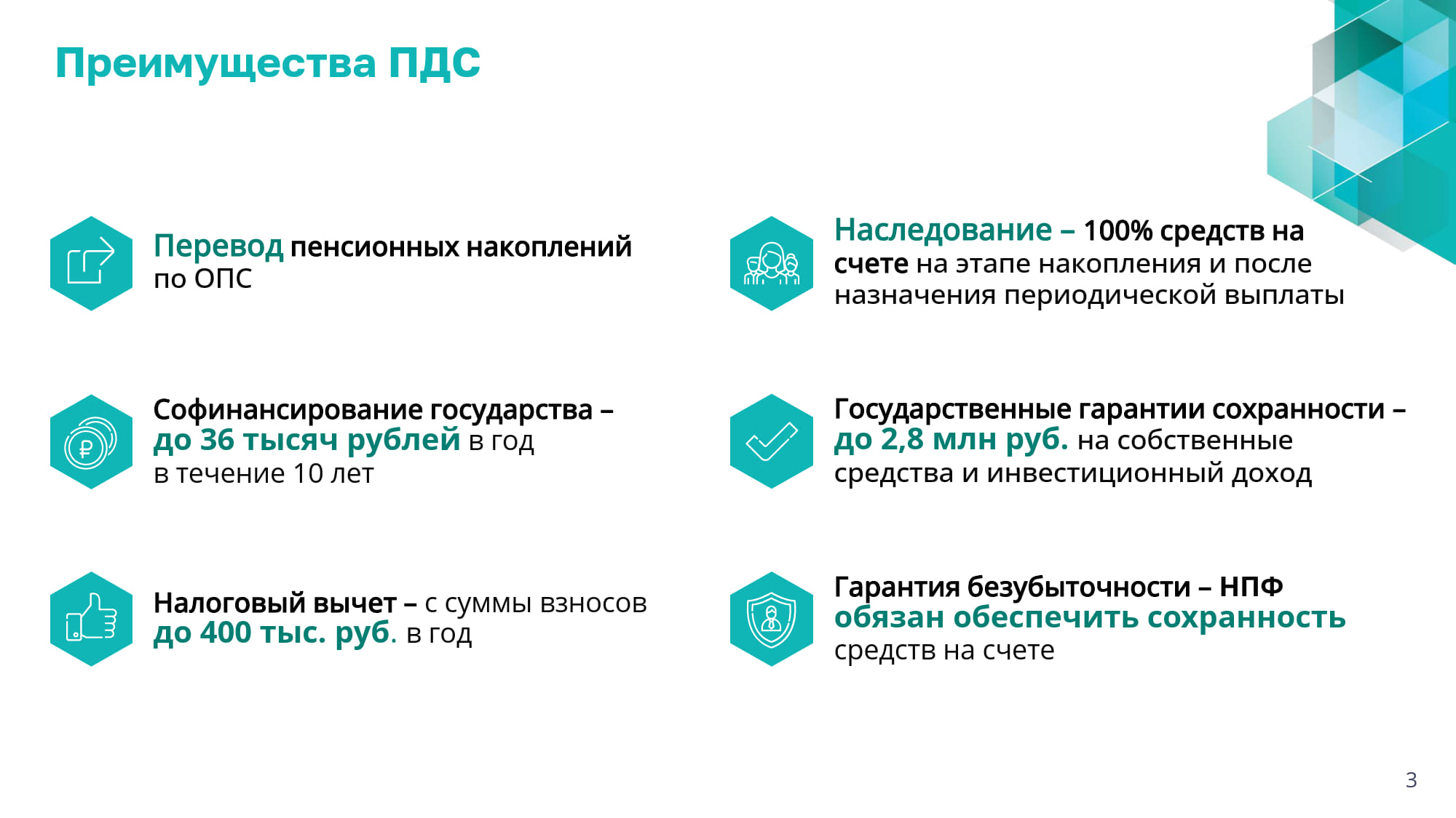 Изображения.